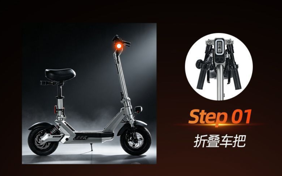 Mini Electric Scooter