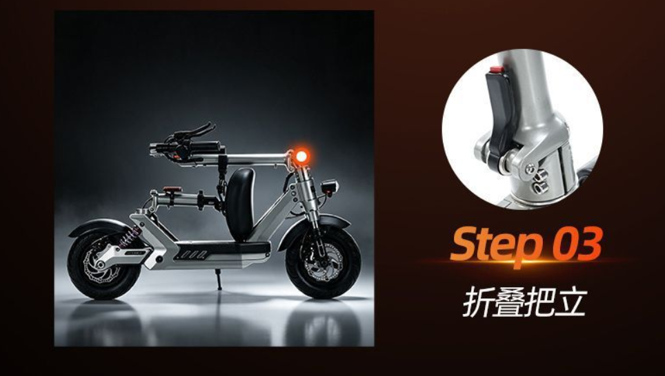 Mini Electric Scooter