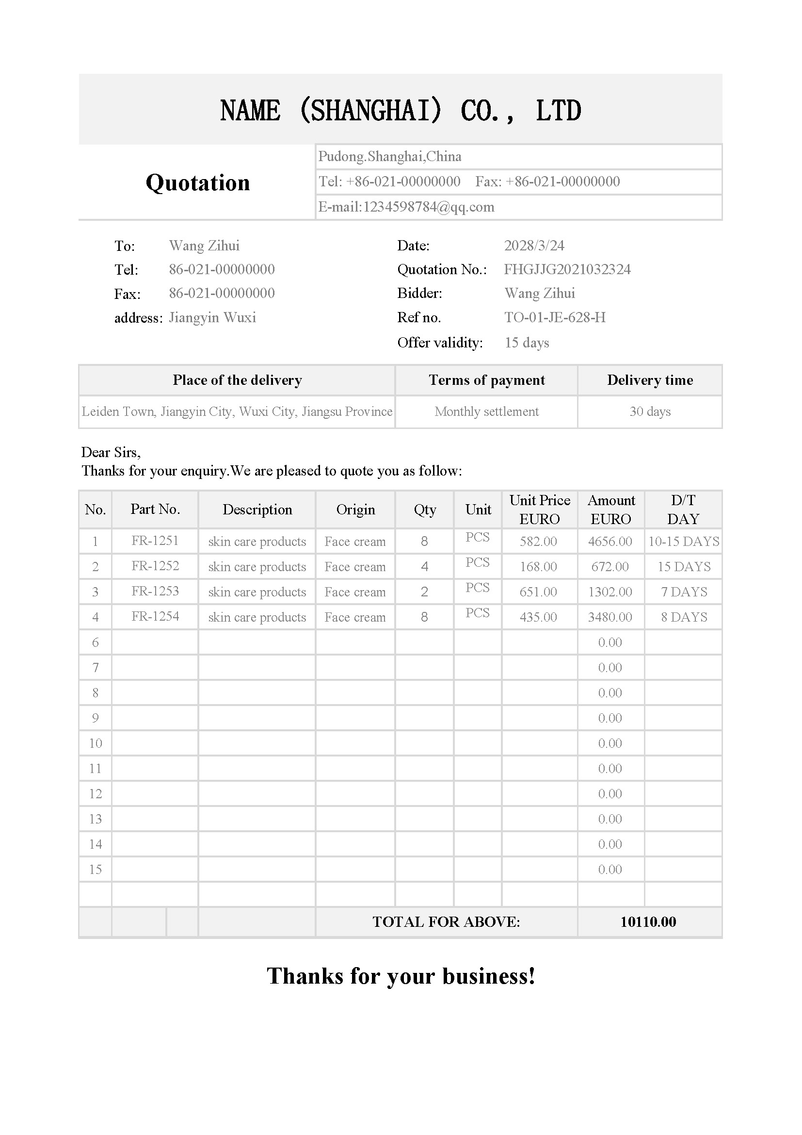 15英文报价单