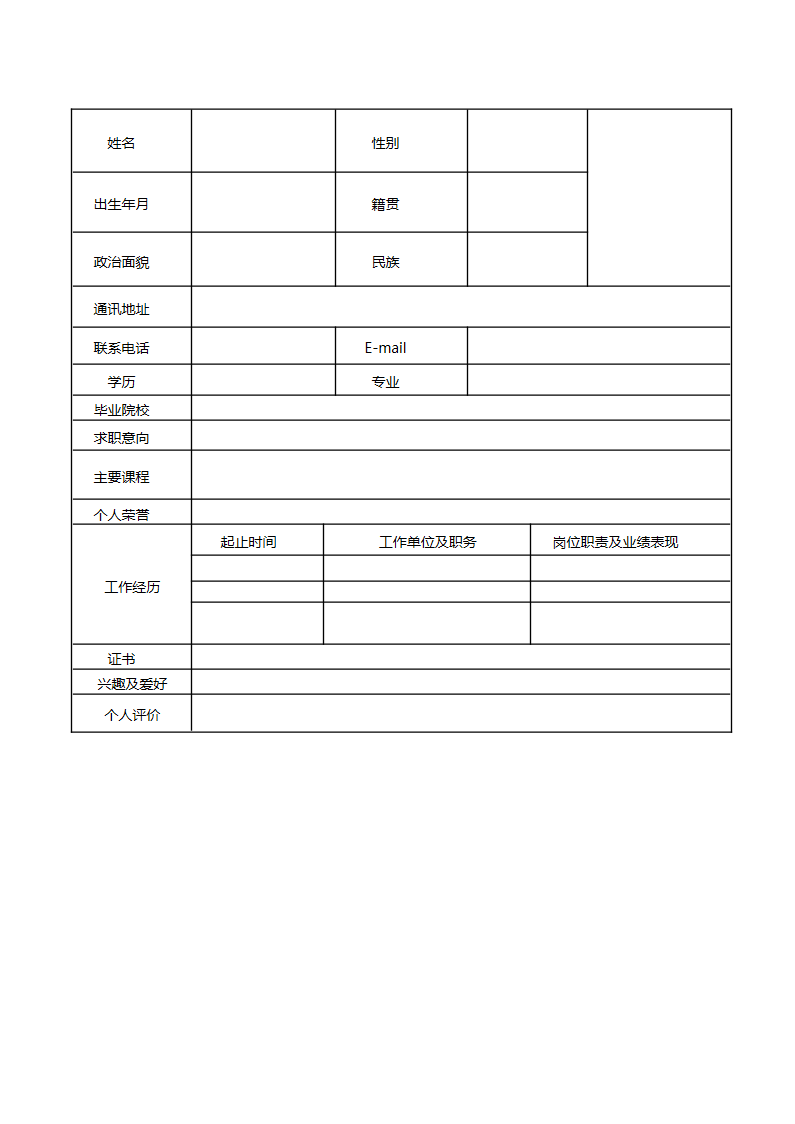 表格07.docx