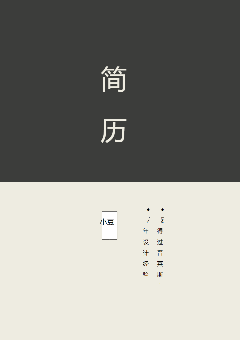 封面-066.docx