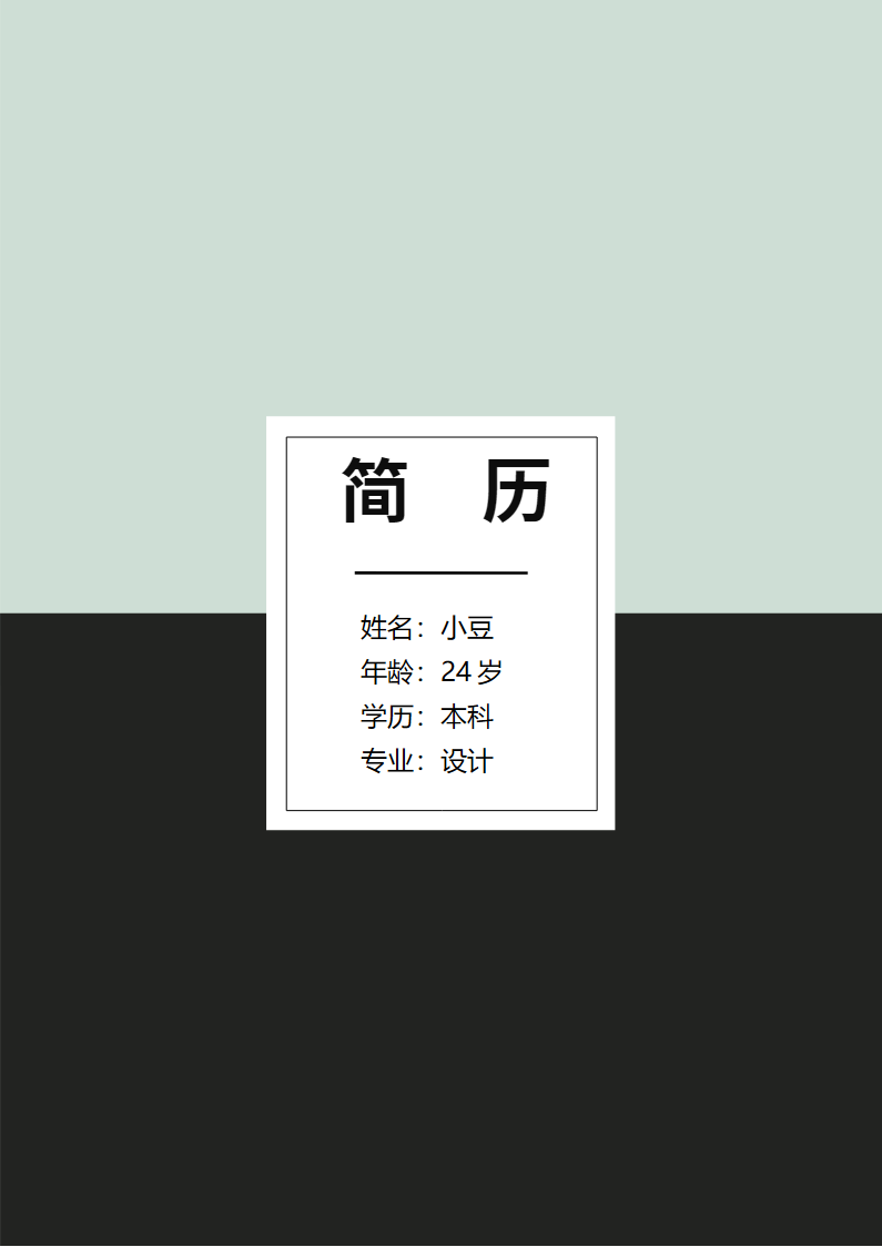 封面-071.docx