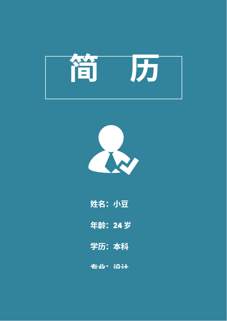 封面-069.docx