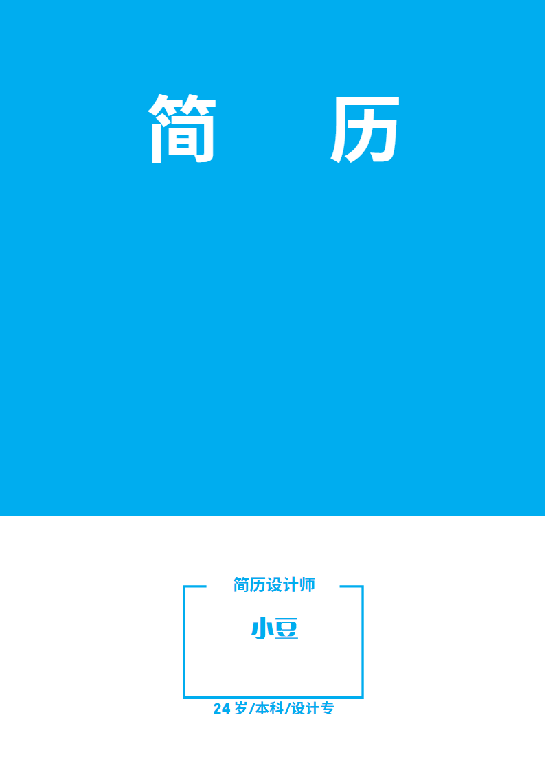 封面-078.docx